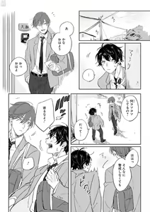 Page 366 of GATEAU 2018-03 - preview thumbnail