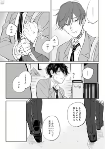 Page 367 of GATEAU 2018-03 - preview thumbnail