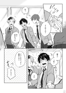 Page 368 of GATEAU 2018-03 - preview thumbnail