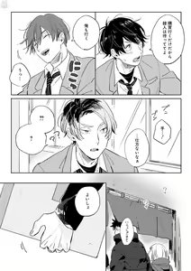 Page 369 of GATEAU 2018-03 - preview thumbnail