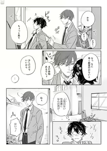 Page 372 of GATEAU 2018-03 - preview thumbnail