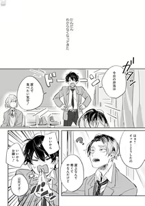 Page 374 of GATEAU 2018-03 - preview thumbnail