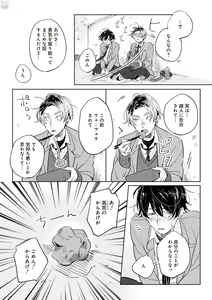 Page 375 of GATEAU 2018-03 - preview thumbnail