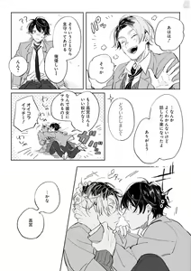 Page 379 of GATEAU 2018-03 - preview thumbnail