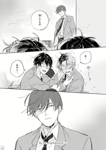 Page 380 of GATEAU 2018-03 - preview thumbnail