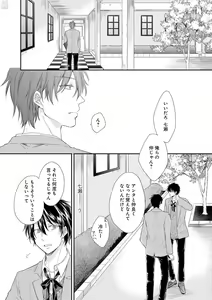 Page 383 of GATEAU 2018-03 - preview thumbnail