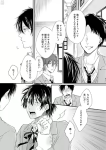Page 384 of GATEAU 2018-03 - preview thumbnail
