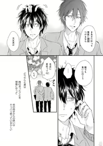 Page 387 of GATEAU 2018-03 - preview thumbnail