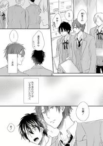 Page 388 of GATEAU 2018-03 - preview thumbnail