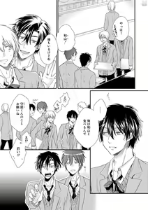 Page 389 of GATEAU 2018-03 - preview thumbnail