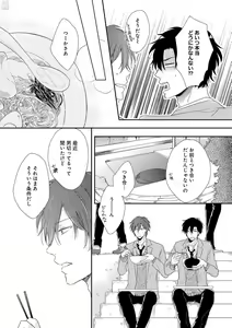 Page 390 of GATEAU 2018-03 - preview thumbnail