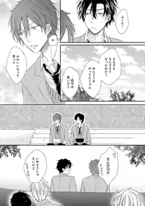 Page 391 of GATEAU 2018-03 - preview thumbnail