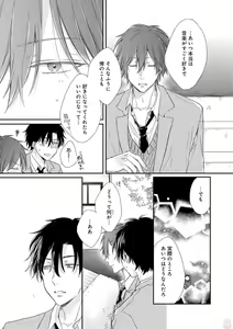 Page 392 of GATEAU 2018-03 - preview thumbnail