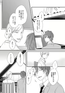 Page 394 of GATEAU 2018-03 - preview thumbnail