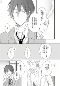 Page 395 of GATEAU 2018-03 - preview thumbnail