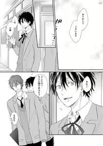 Page 396 of GATEAU 2018-03 - preview thumbnail