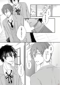 Page 398 of GATEAU 2018-03 - preview thumbnail