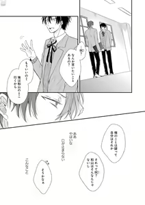 Page 399 of GATEAU 2018-03 - preview thumbnail
