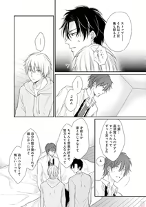 Page 405 of GATEAU 2018-03 - preview thumbnail