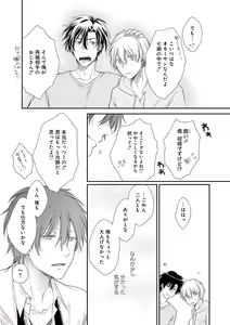 Page 407 of GATEAU 2018-03 - preview thumbnail