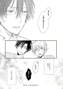 Page 408 of GATEAU 2018-03 - preview thumbnail
