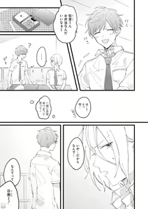 Page 411 of GATEAU 2018-03 - preview thumbnail