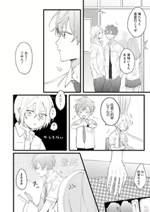 Page 412 of GATEAU 2018-03 - preview thumbnail