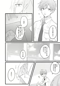 Page 418 of GATEAU 2018-03 - preview thumbnail