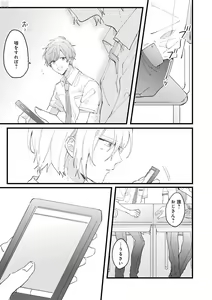 Page 419 of GATEAU 2018-03 - preview thumbnail