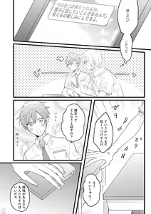 Page 420 of GATEAU 2018-03 - preview thumbnail