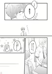 Page 421 of GATEAU 2018-03 - preview thumbnail