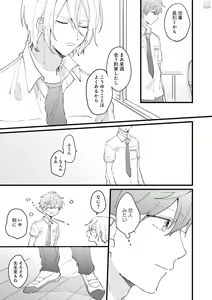 Page 427 of GATEAU 2018-03 - preview thumbnail