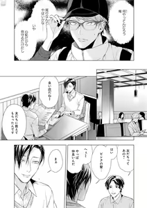Page 431 of GATEAU 2018-03 - preview thumbnail