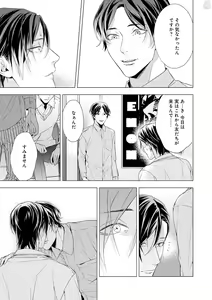 Page 441 of GATEAU 2018-03 - preview thumbnail
