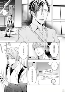 Page 443 of GATEAU 2018-03 - preview thumbnail