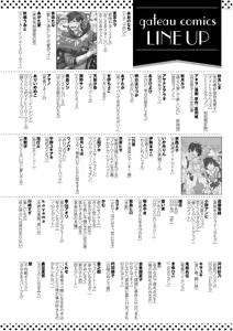 Page 454 of GATEAU 2018-03 - preview thumbnail