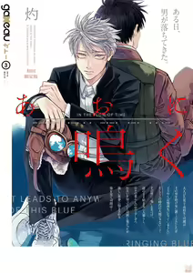 Page 460 of GATEAU 2018-03 - preview thumbnail
