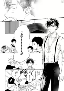 Page 56 of GATEAU 2018-03 - preview thumbnail