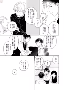 Page 59 of GATEAU 2018-03 - preview thumbnail