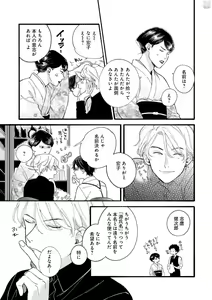 Page 65 of GATEAU 2018-03 - preview thumbnail