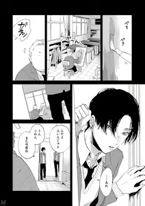 Page 76 of GATEAU 2018-03 - preview thumbnail