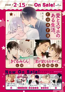 Page 8 of GATEAU 2018-03 - preview thumbnail