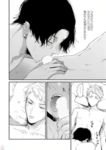 Page 82 of GATEAU 2018-03 - preview thumbnail