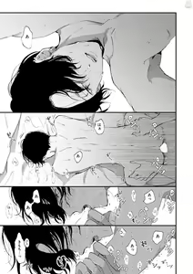 Page 89 of GATEAU 2018-03 - preview thumbnail
