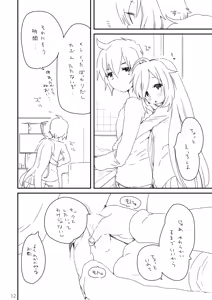 Page 2 of OtoIA - preview thumbnail