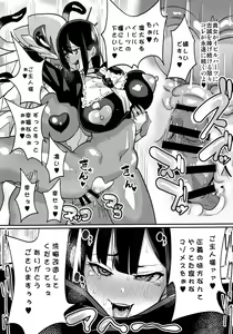 Page 28 of Onee-chan… Sennou sarechatta mazomesu kaizou akuochi-hen - preview thumbnail
