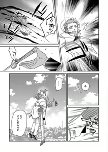 Page 135 of Debiruzuporuno - preview thumbnail