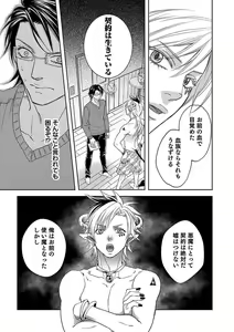Page 17 of Debiruzuporuno - preview thumbnail