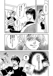 Page 35 of Debiruzuporuno - preview thumbnail