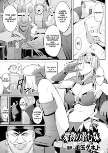 Mamono no Hisomu Mori | Forest of the Magical Beast — hentai manga cover on Fhentai